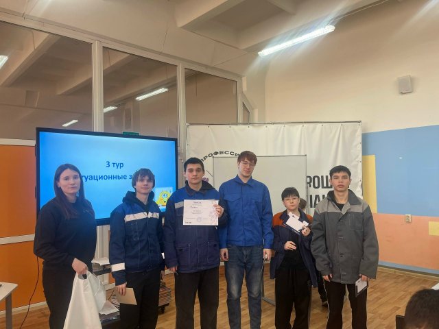Квиз-игра по электротехнике на базе техникума!